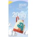 Kids Swimming Bag with Wet Dry Compartments, Lightweight Water-proof Fabric, Anti-Jamming Zipper
